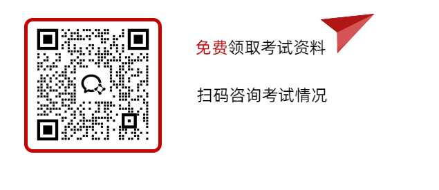 腾博诚信为本 专业服务【招聘】天津市互联网新闻研究中心2024年事业单位公开招聘工作人员公告